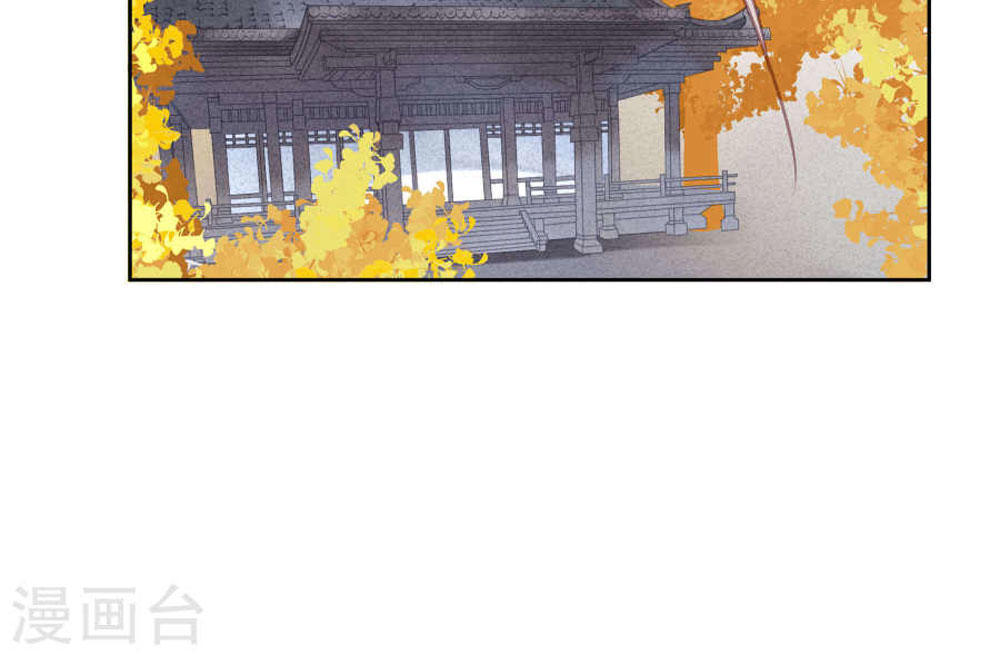 Ái Thượng Vô Địch Tiếu Hoàng Hậu Chap 39 - Next Chap 40