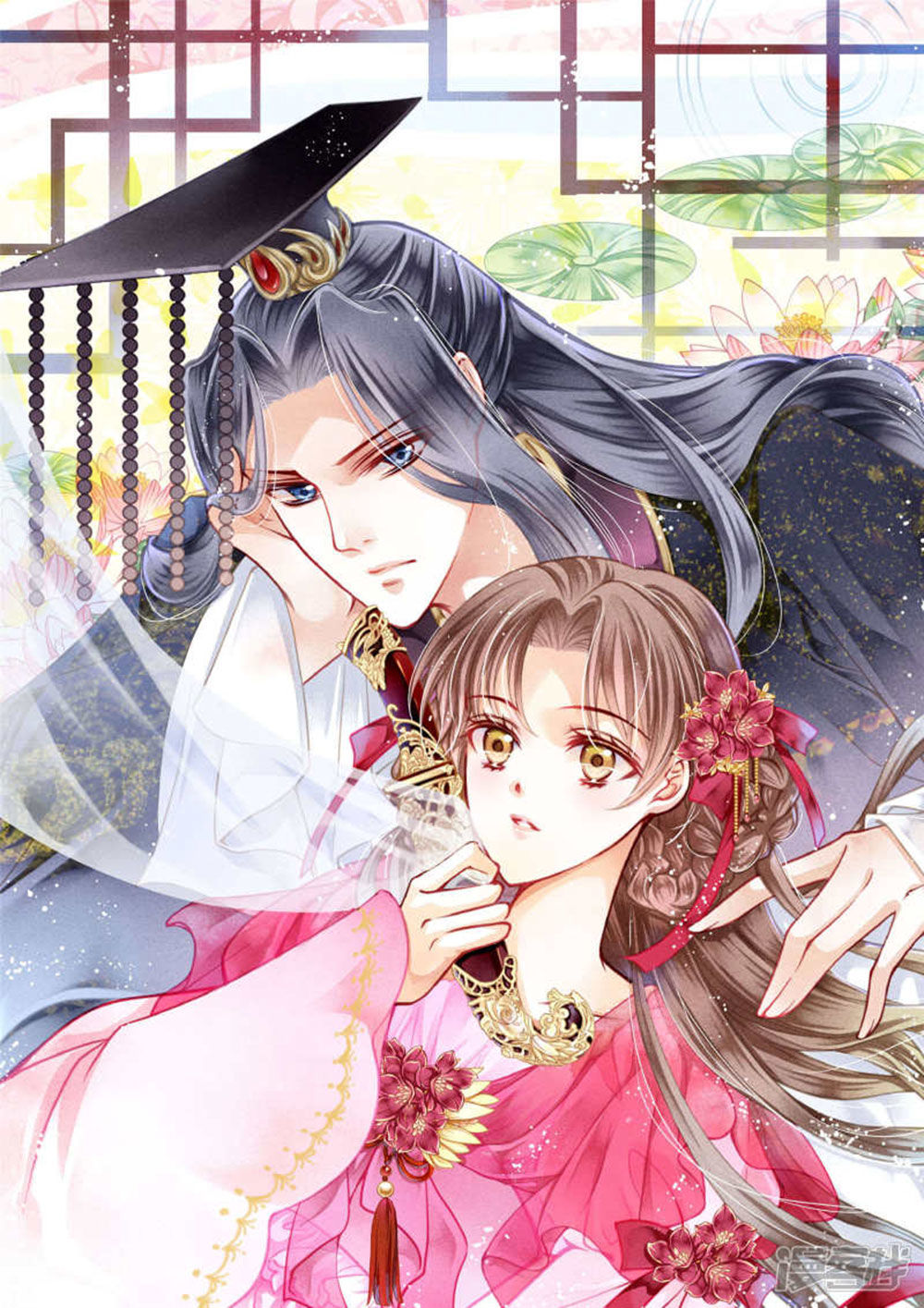Ái Thượng Vô Địch Tiếu Hoàng Hậu Chap 72 - Next Chap 73