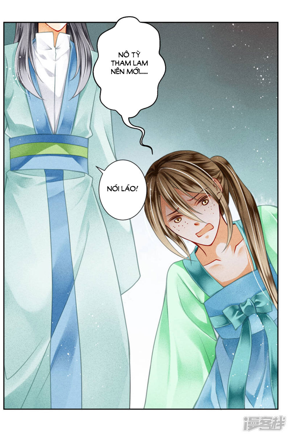 Ái Thượng Vô Địch Tiếu Hoàng Hậu Chap 72 - Next Chap 73