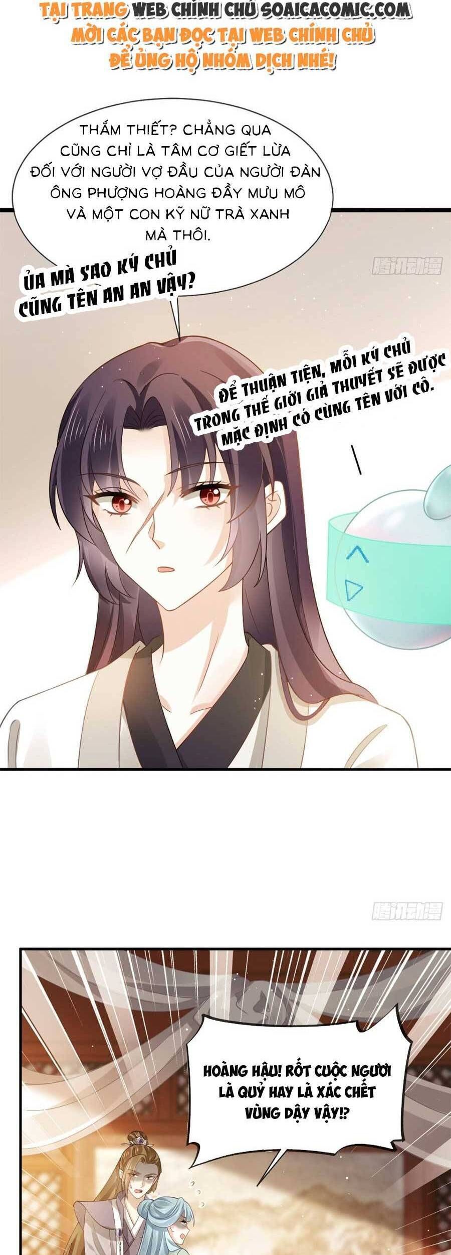 Ai Toàn Năng Thay Ký Chủ Báo Thù Chap 23 - Next Chap 24