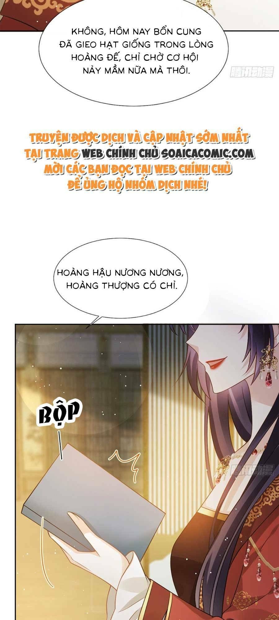 Ai Toàn Năng Thay Ký Chủ Báo Thù Chap 27 - Next Chap 28