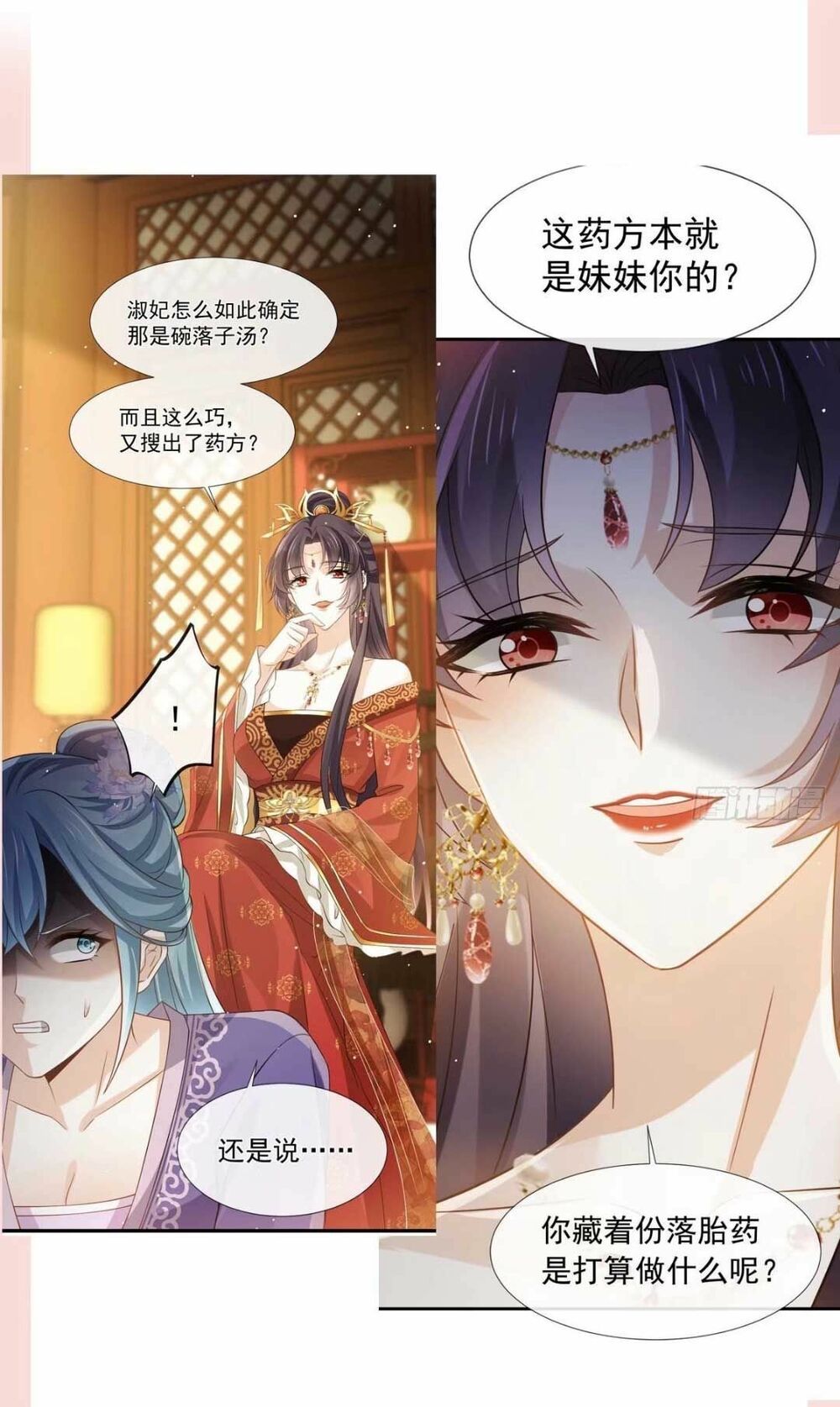 Ai Toàn Năng Thay Ký Chủ Báo Thù Chap 29 - Next Chap 30