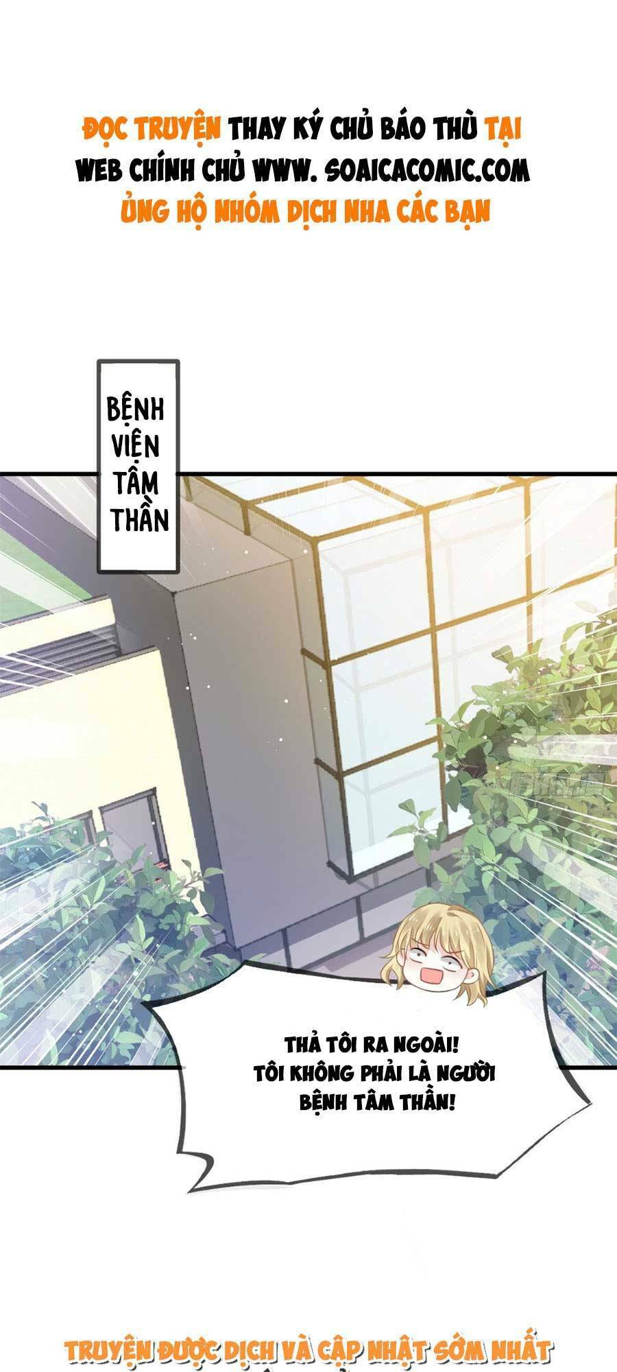 Ai Toàn Năng Thay Ký Chủ Báo Thù Chap 32 - Next Chap 33