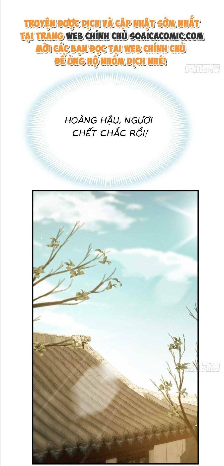 Ai Toàn Năng Thay Ký Chủ Báo Thù Chap 33 - Next Chap 34