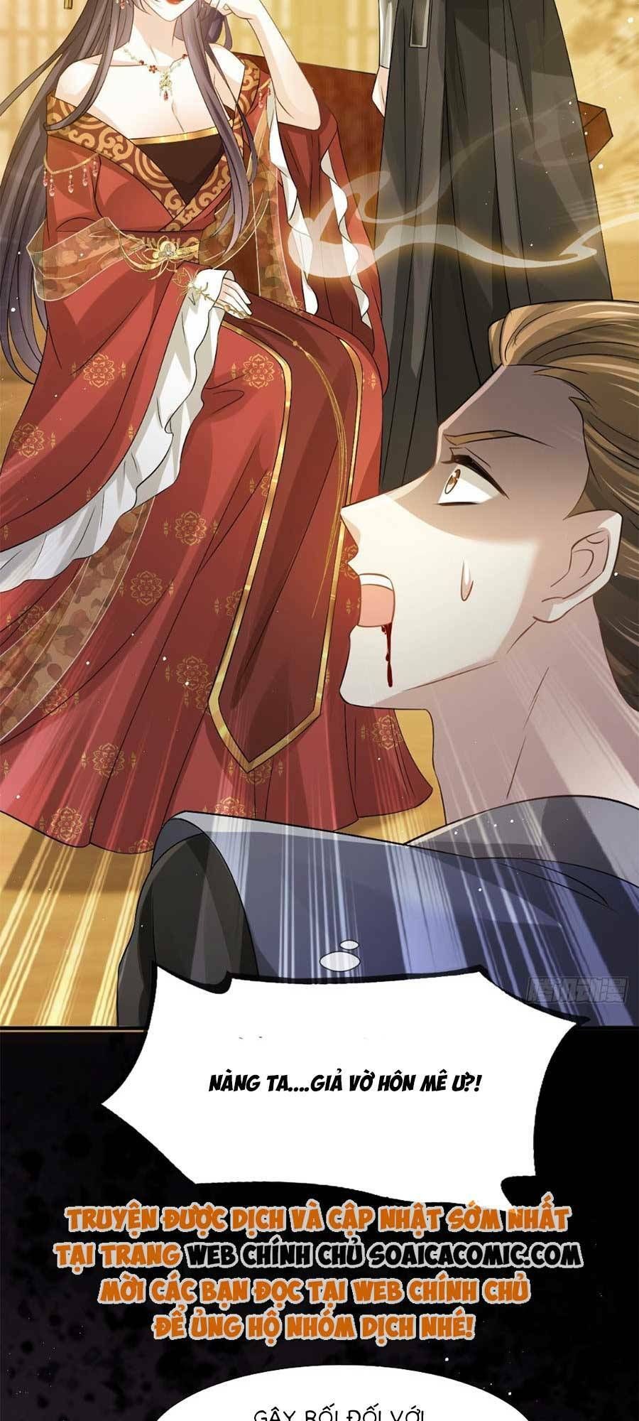 Ai Toàn Năng Thay Ký Chủ Báo Thù Chap 33 - Next Chap 34