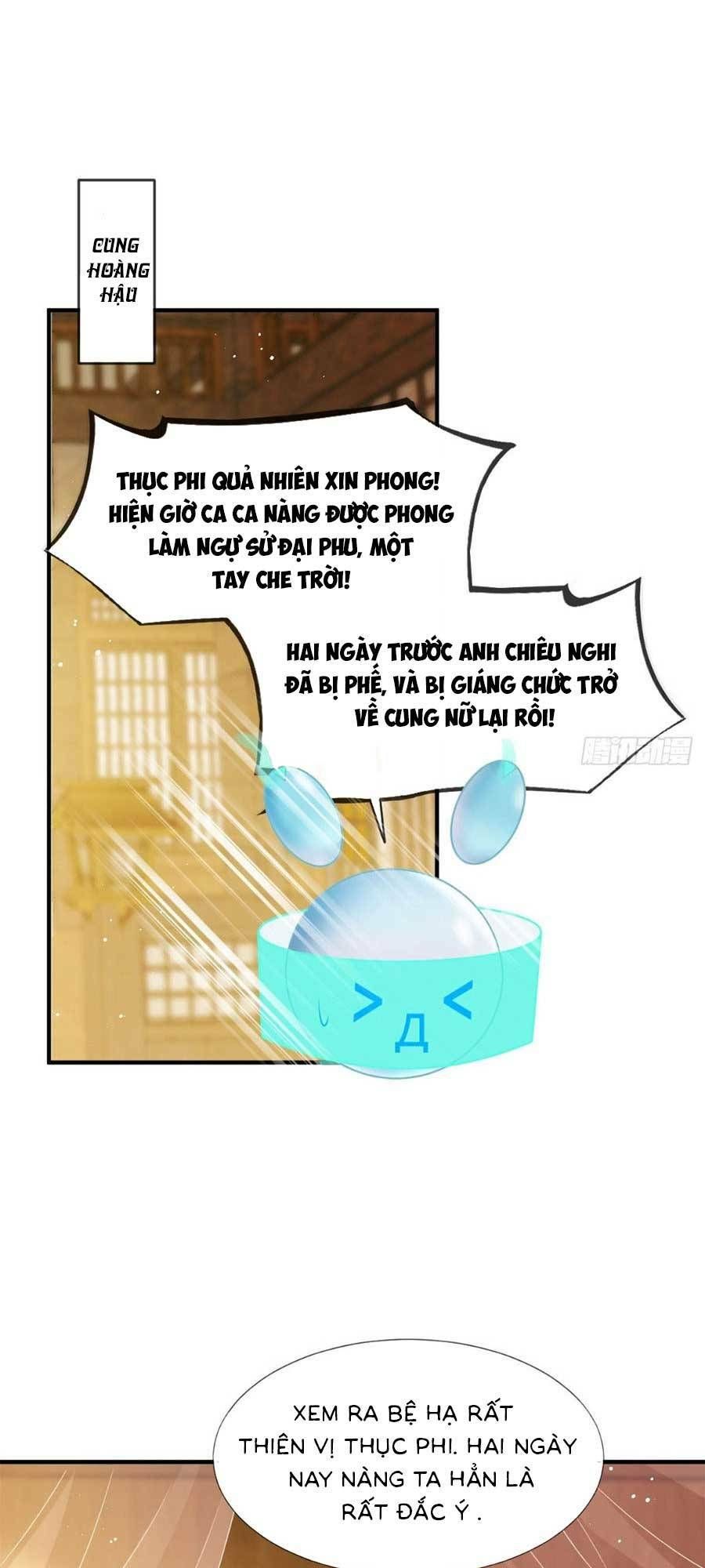Ai Toàn Năng Thay Ký Chủ Báo Thù Chap 33 - Next Chap 34