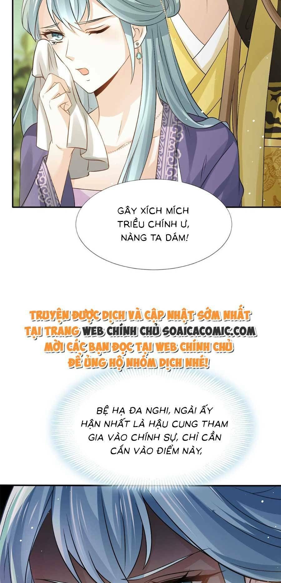 Ai Toàn Năng Thay Ký Chủ Báo Thù Chap 35 - Next Chap 36