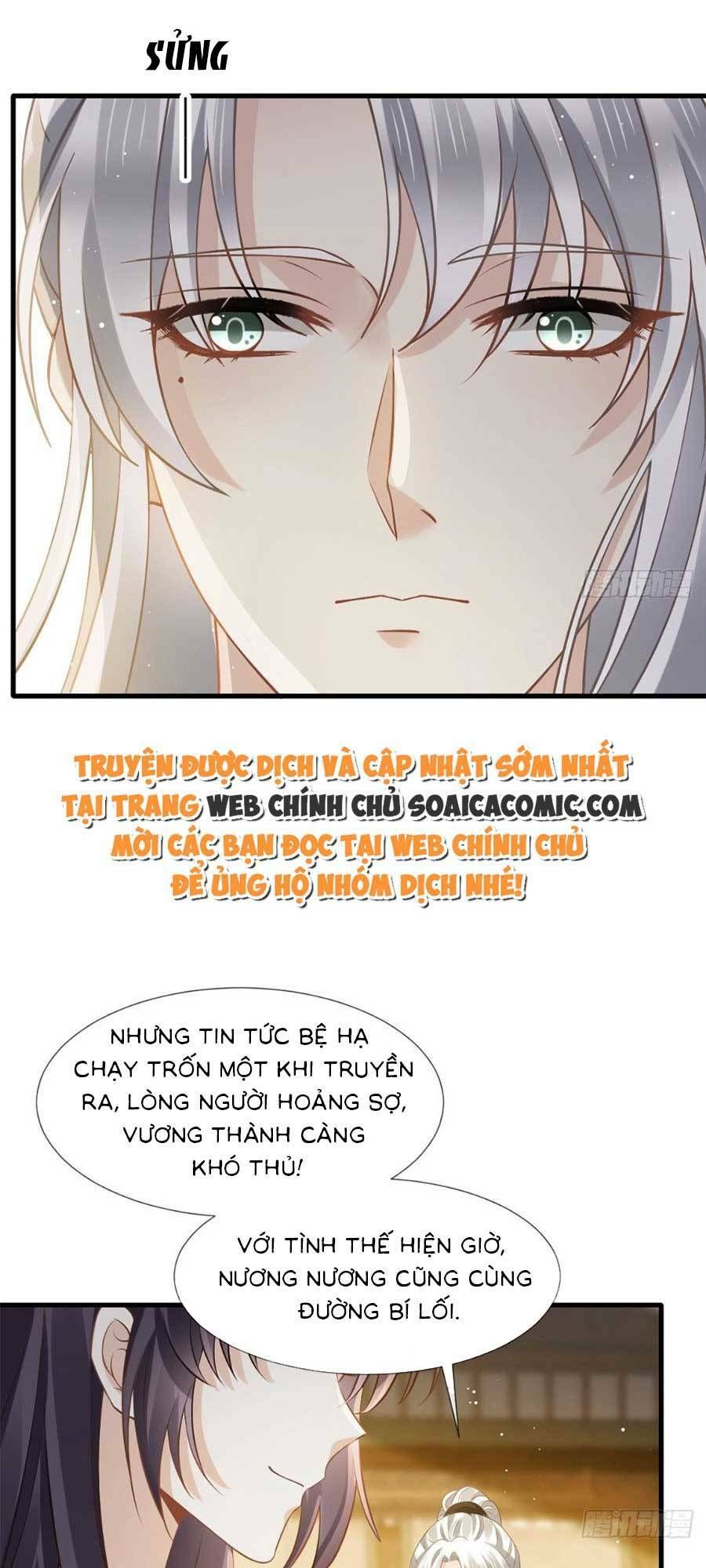 Ai Toàn Năng Thay Ký Chủ Báo Thù Chap 39 - Next Chap 40