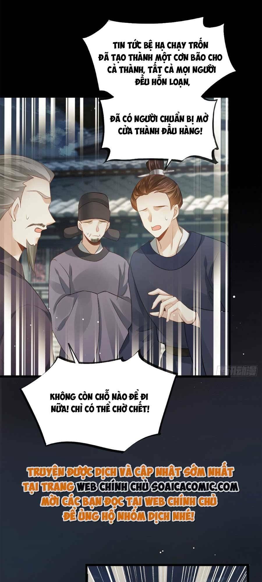 Ai Toàn Năng Thay Ký Chủ Báo Thù Chap 39 - Next Chap 40