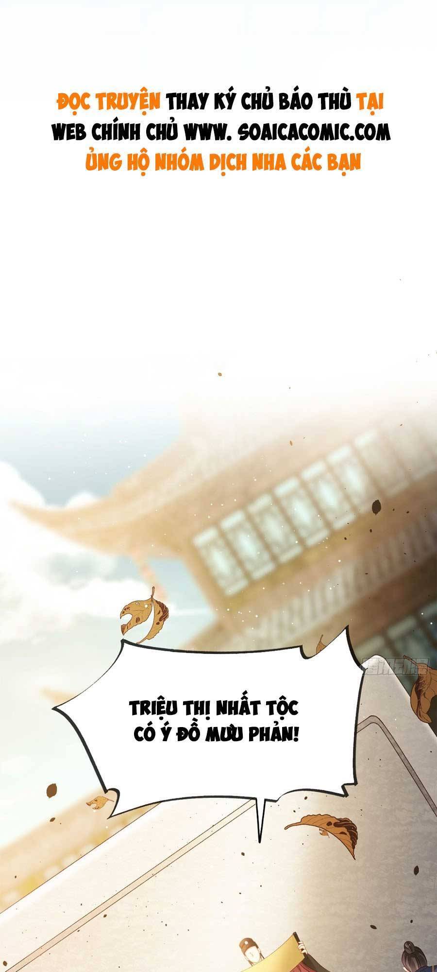 Ai Toàn Năng Thay Ký Chủ Báo Thù Chap 42 - Next Chap 43