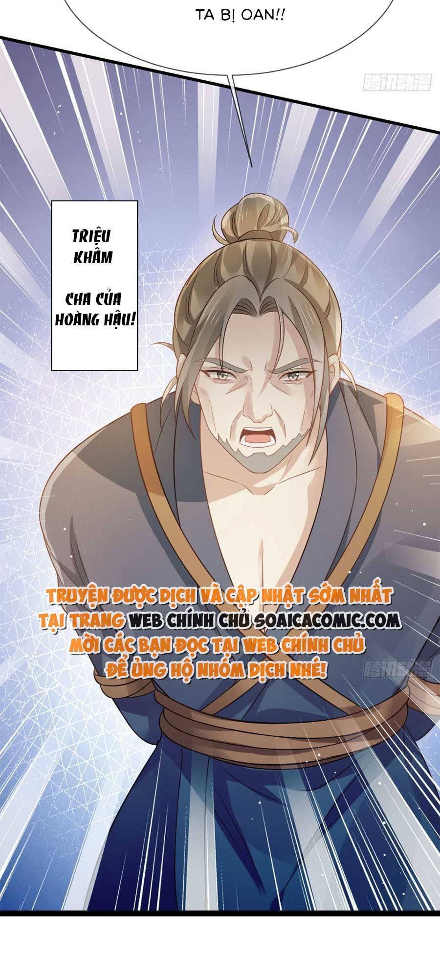 Ai Toàn Năng Thay Ký Chủ Báo Thù Chap 42 - Next Chap 43