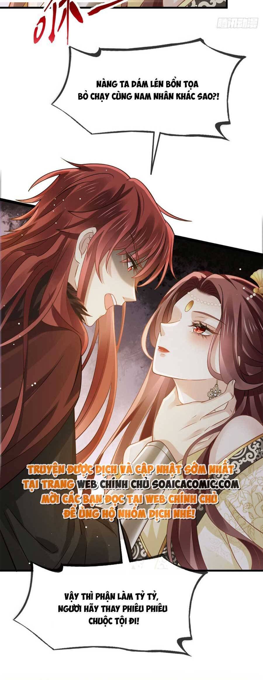 Ai Toàn Năng Thay Ký Chủ Báo Thù Chap 59 - Next Chap 60