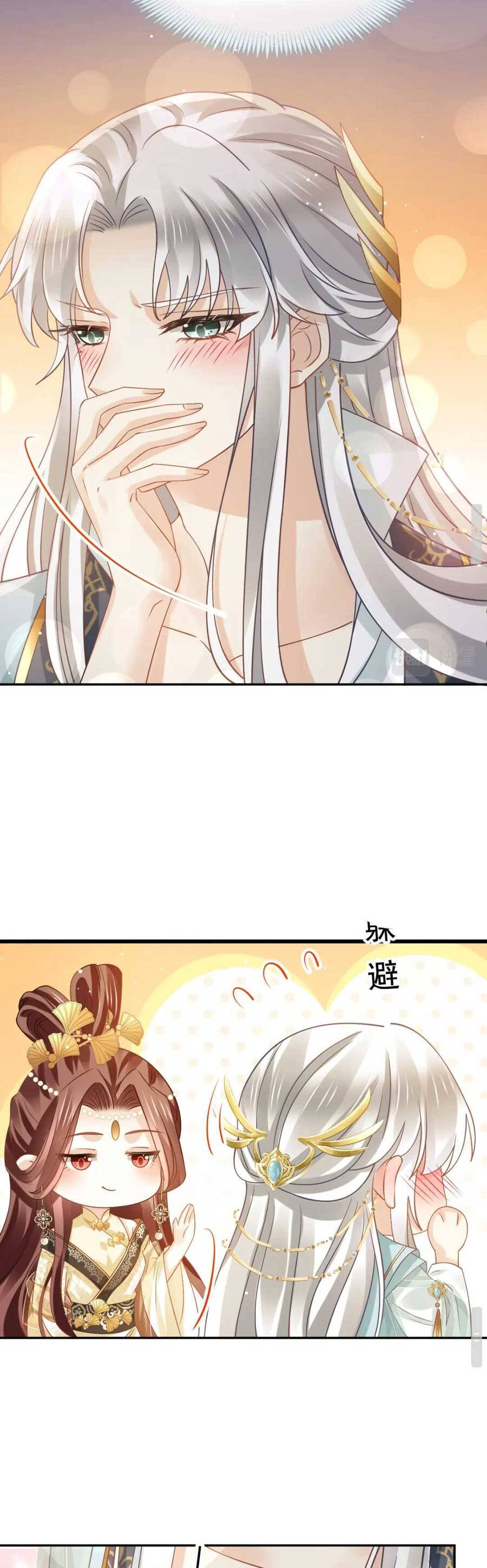 Ai Toàn Năng Thay Ký Chủ Báo Thù Chap 60 - Next Chap 61