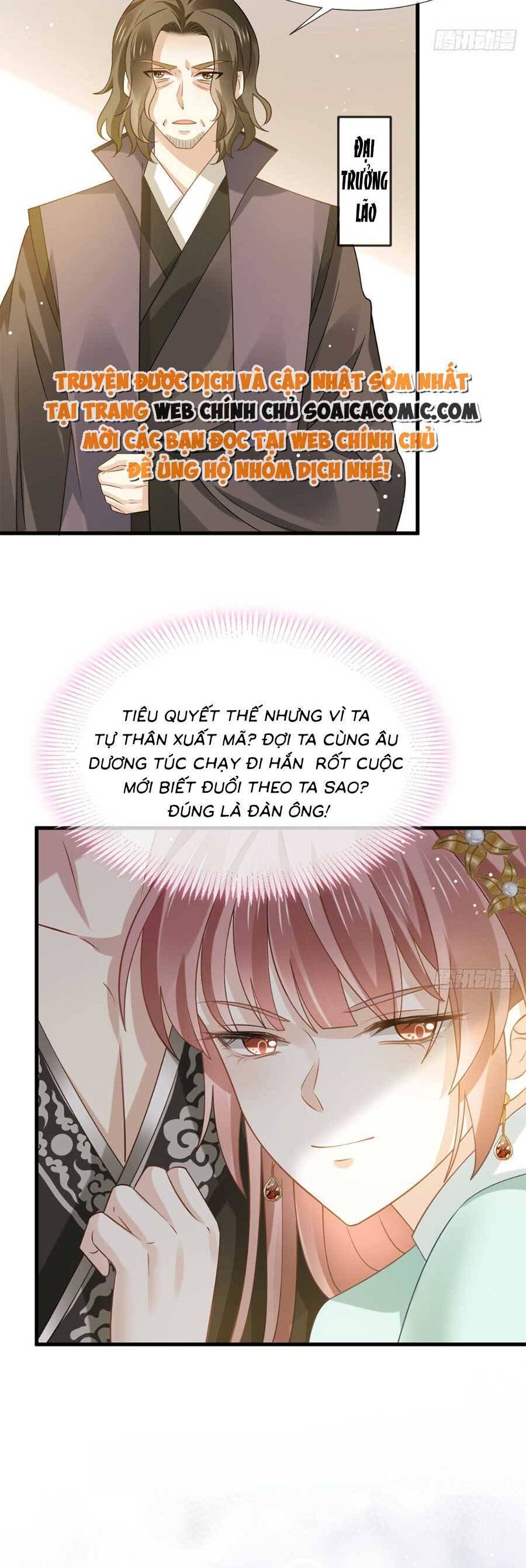 Ai Toàn Năng Thay Ký Chủ Báo Thù Chap 65 - Next Chap 66