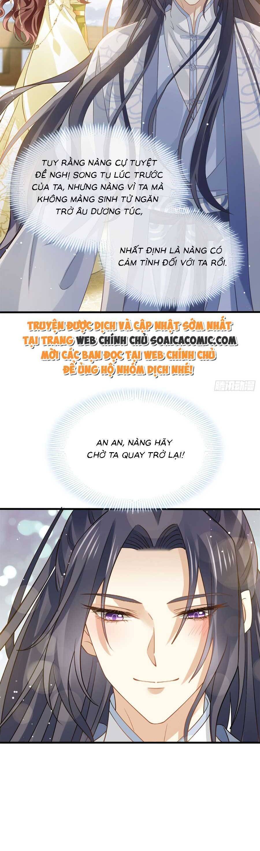 Ai Toàn Năng Thay Ký Chủ Báo Thù Chap 67 - Next Chap 68