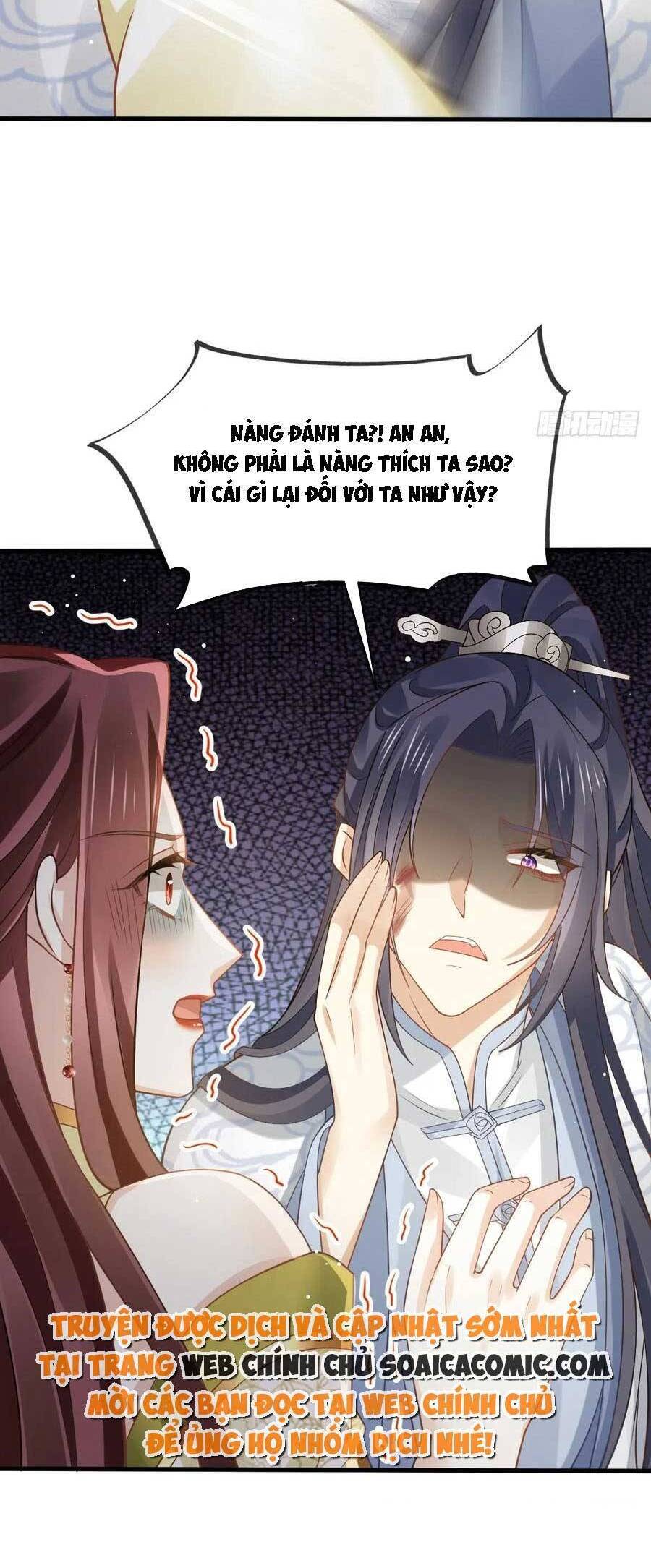 Ai Toàn Năng Thay Ký Chủ Báo Thù Chap 69 - Next Chap 70