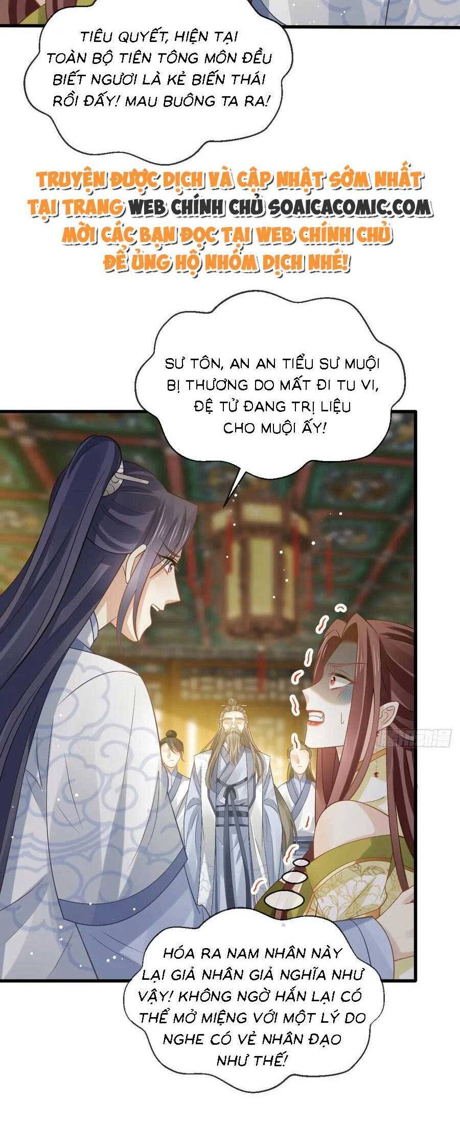 Ai Toàn Năng Thay Ký Chủ Báo Thù Chap 69 - Next Chap 70