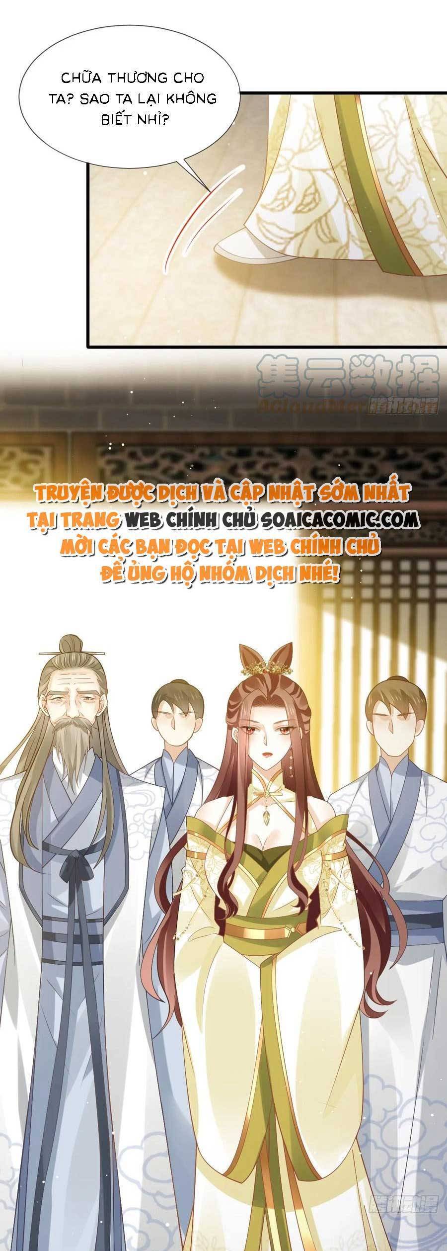 Ai Toàn Năng Thay Ký Chủ Báo Thù Chap 69 - Next Chap 70