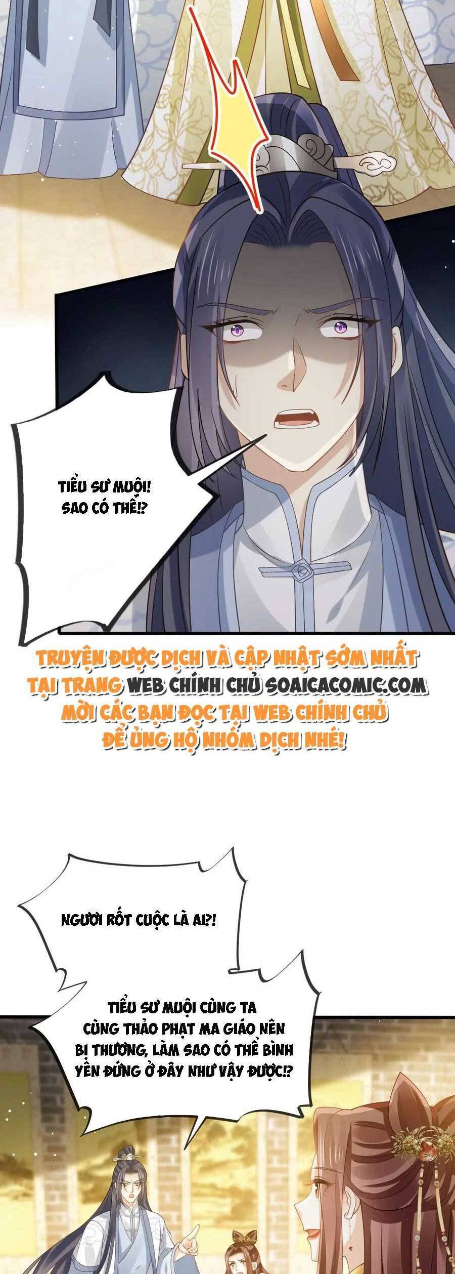 Ai Toàn Năng Thay Ký Chủ Báo Thù Chap 69 - Next Chap 70