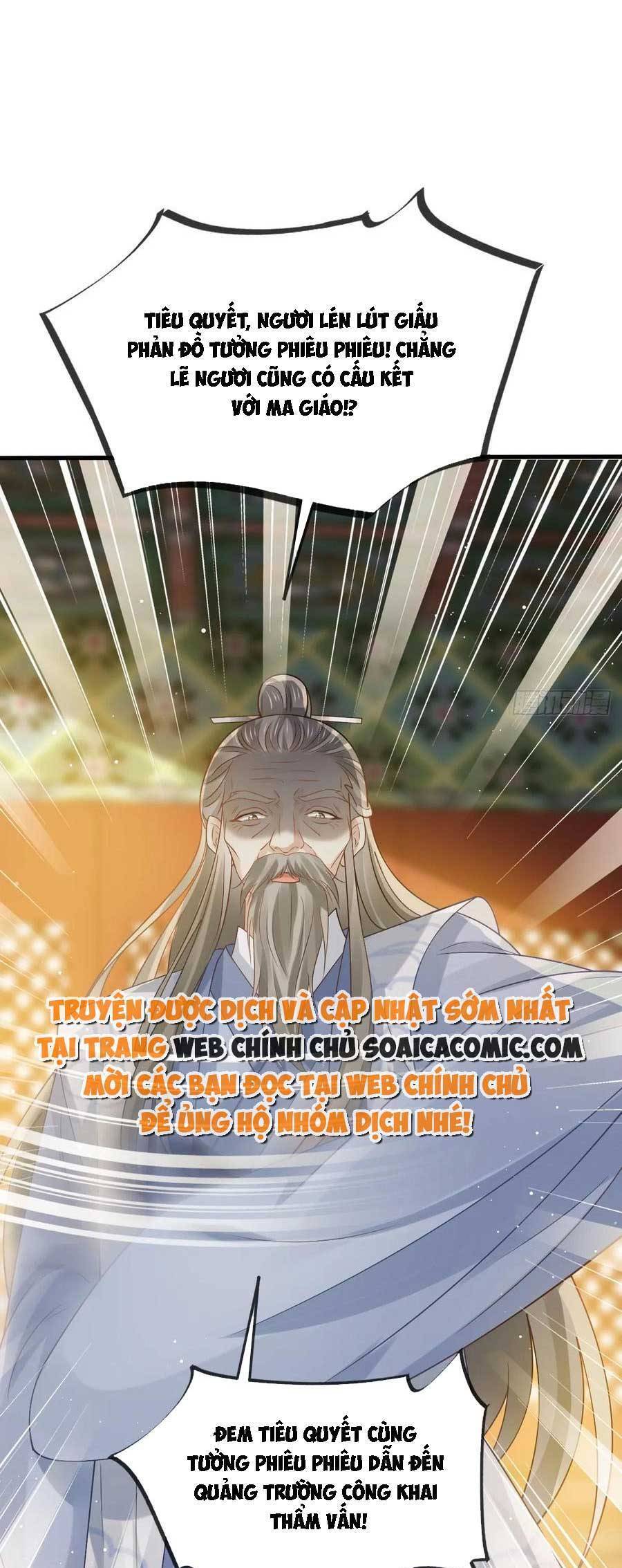 Ai Toàn Năng Thay Ký Chủ Báo Thù Chap 69 - Next Chap 70