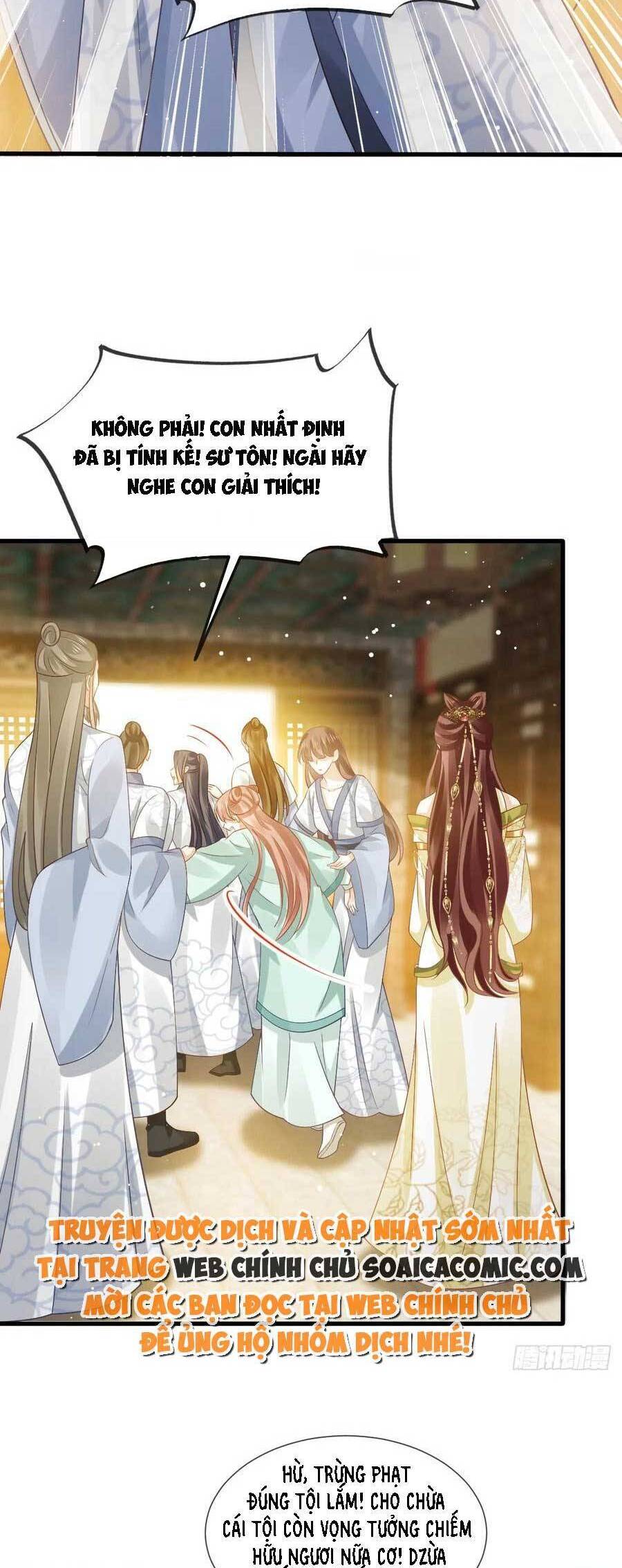 Ai Toàn Năng Thay Ký Chủ Báo Thù Chap 69 - Next Chap 70