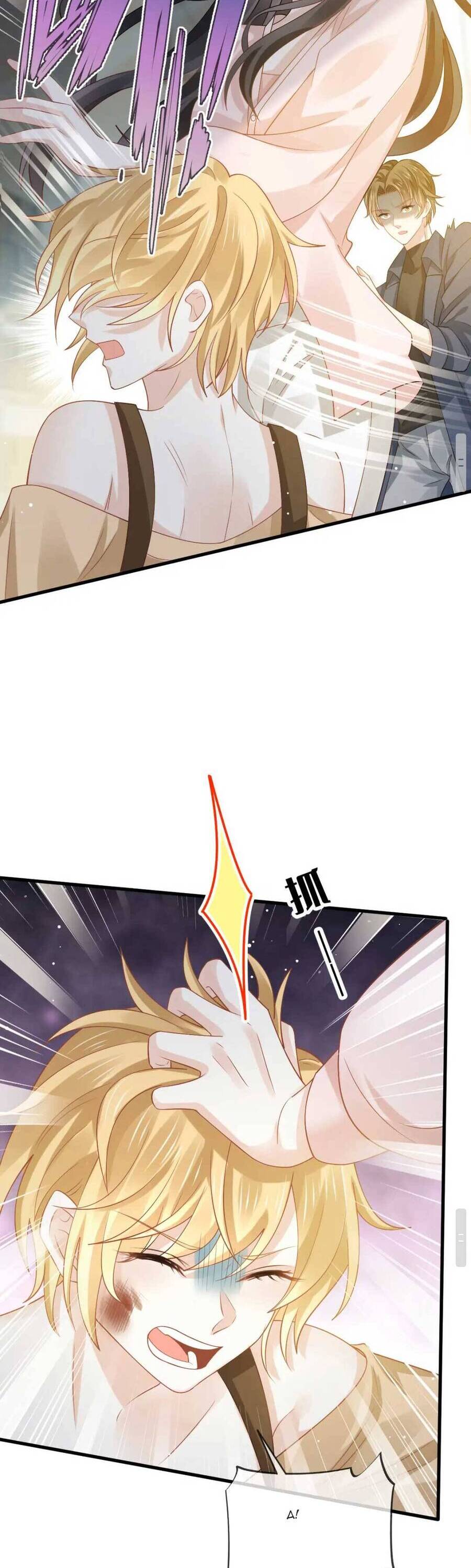 Ai Toàn Năng Thay Ký Chủ Báo Thù Chap 74 - Next Chap 75