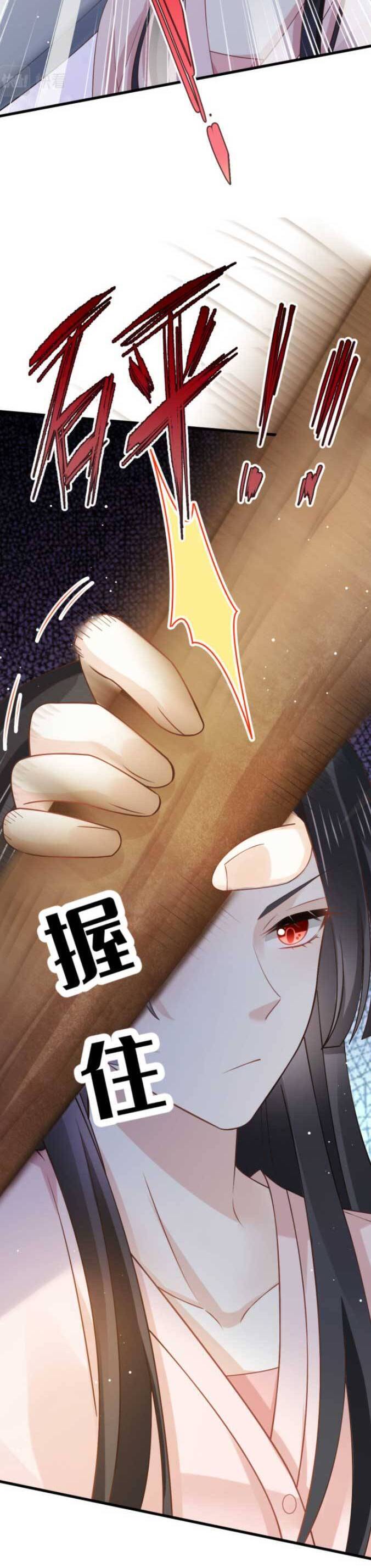 Ai Toàn Năng Thay Ký Chủ Báo Thù Chap 75 - Next Chap 76