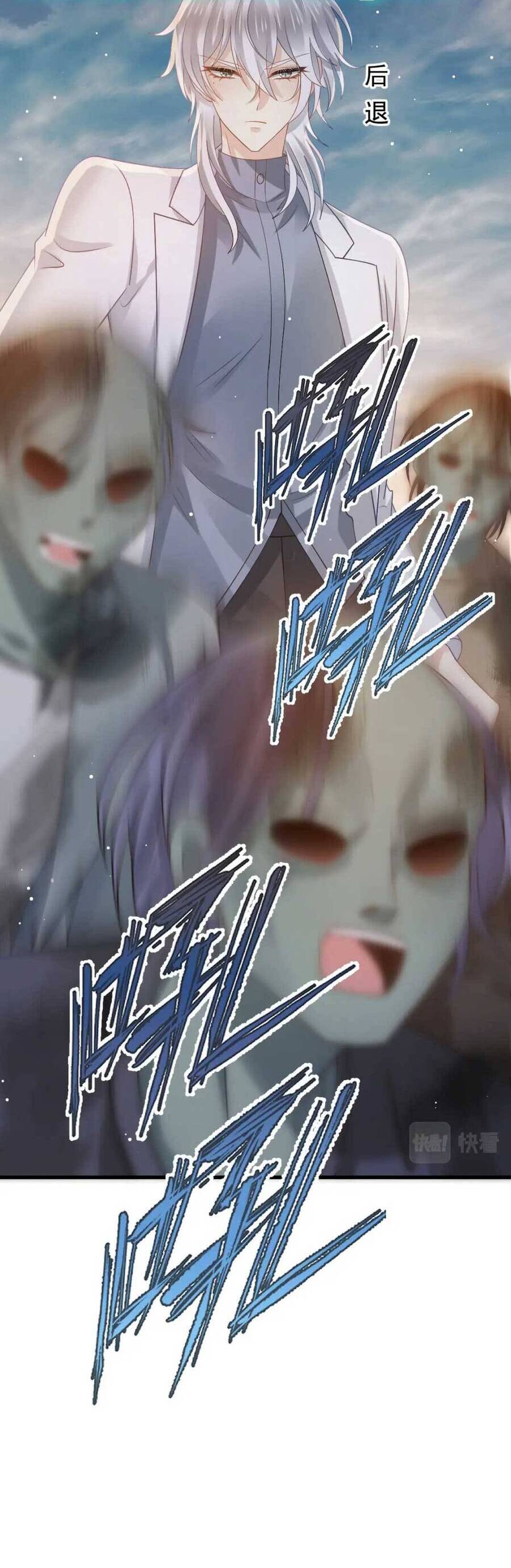 Ai Toàn Năng Thay Ký Chủ Báo Thù Chap 77 - Next Chap 78