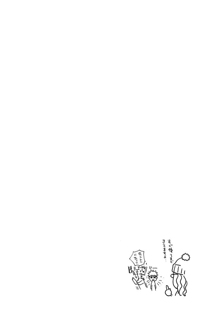 Air Gear Chap 19 - Next Chap 20