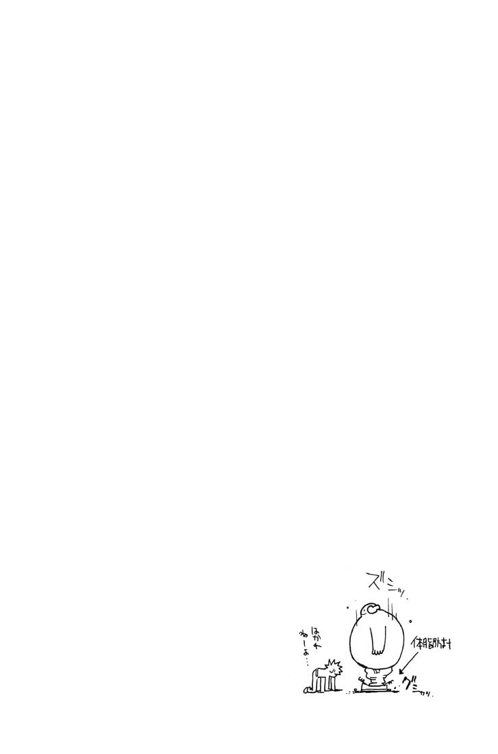 Air Gear Chap 20 - Next Chap 21