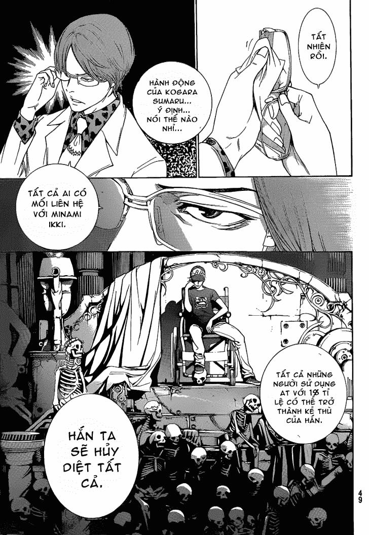 Air Gear Chap 267 - Next Chap 268