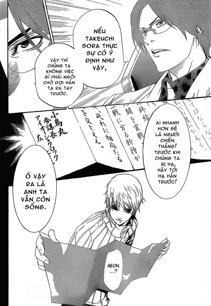 Air Gear Chap 267 - Next Chap 268
