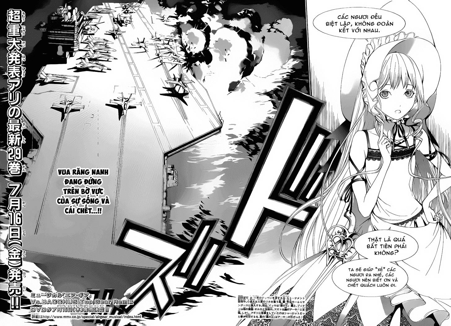 Air Gear Chap 282 - Next Chap 283