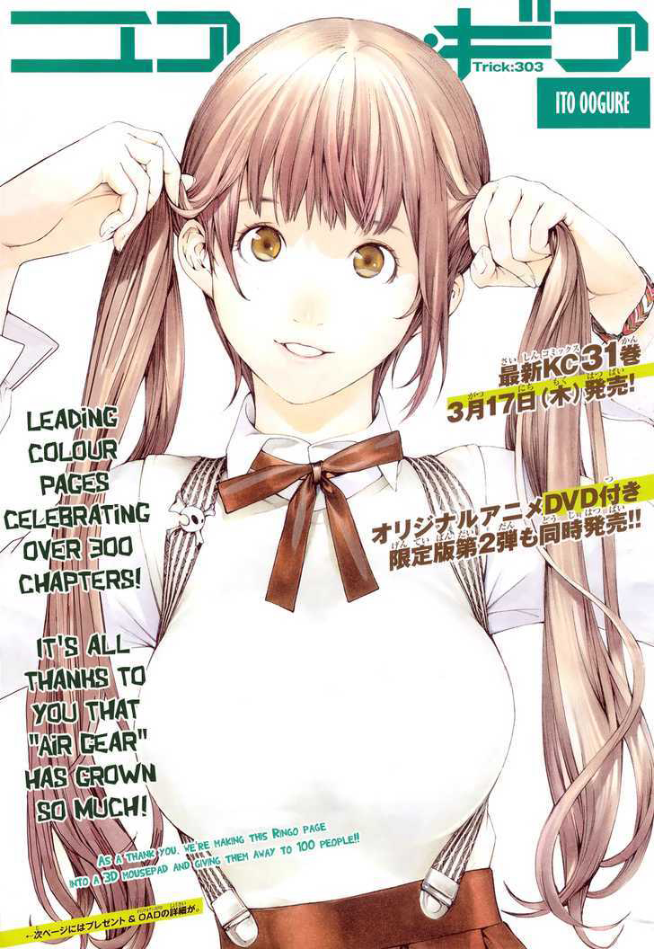 Air Gear Chap 303 - Next Chap 304