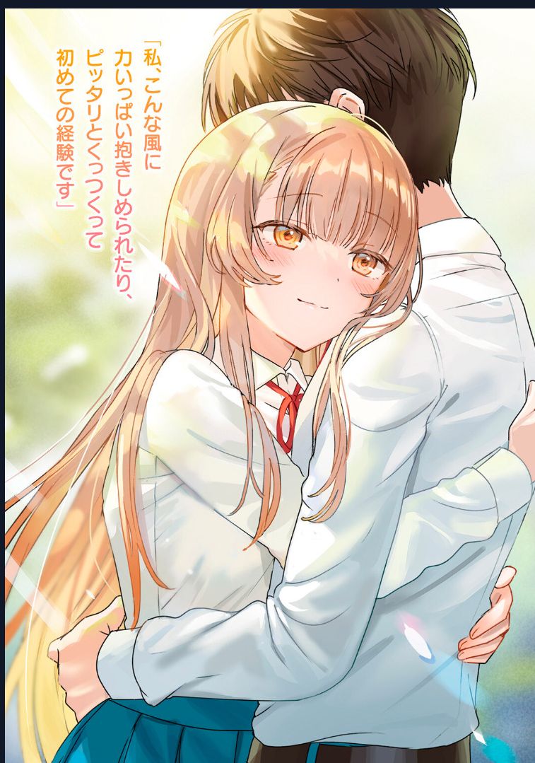 Aisare Tenshina Kurasumeito Ga, Ore Ni Dake Itazura Ni Hohoemu Chap 5 - Next Chap 6