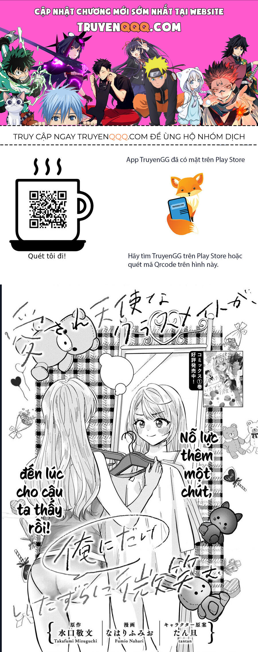 Aisare Tenshina Kurasumeito Ga, Ore Ni Dake Itazura Ni Hohoemu Chap 7 - Next Chap 8