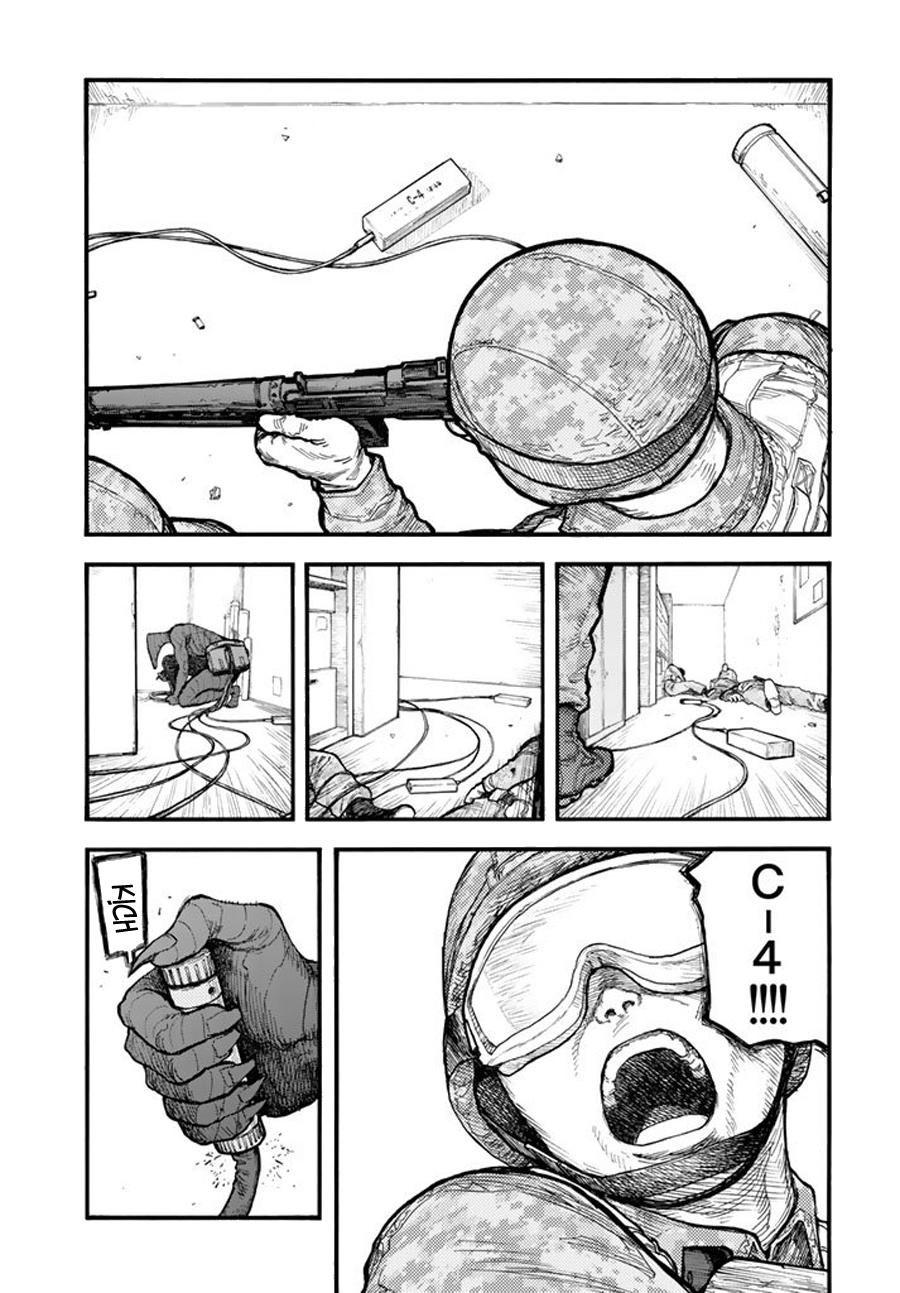 Ajin Chap 543 - Next Chap 544