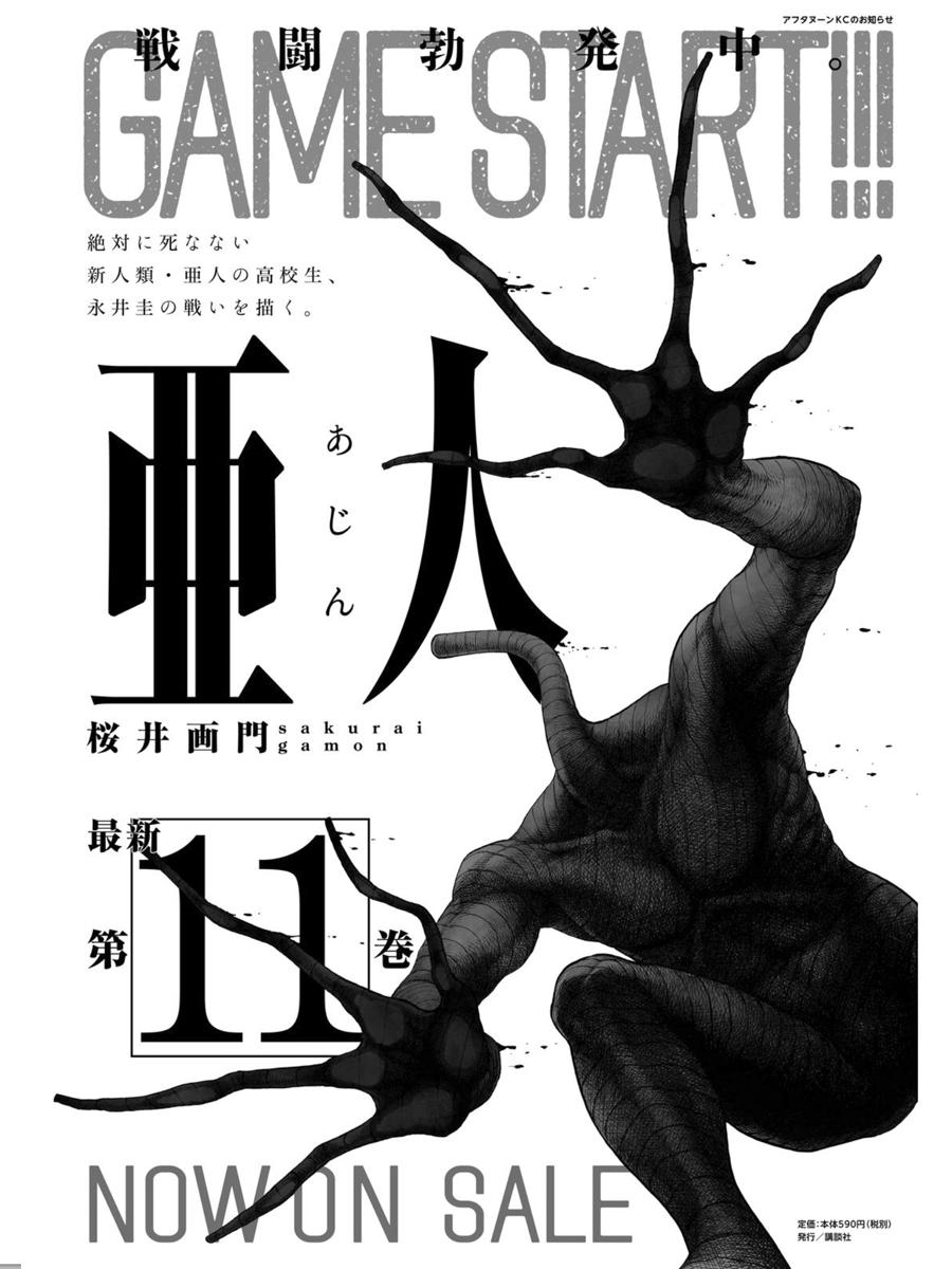 Ajin Chap 55 - Next Chap 56