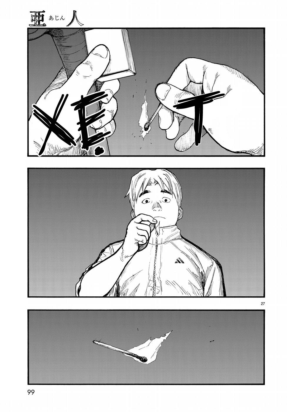Ajin Chap 58 - Next Chap 59