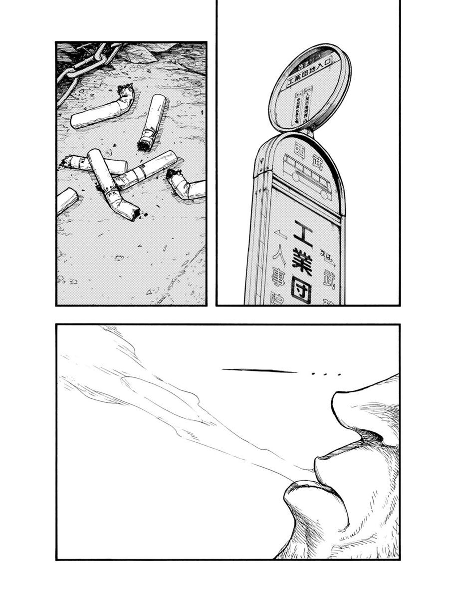 Ajin Chap 74 - Next Chap 75