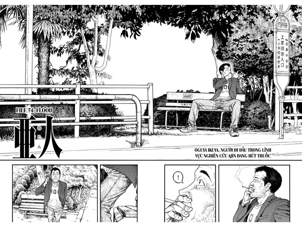 Ajin Chap 74 - Next Chap 75