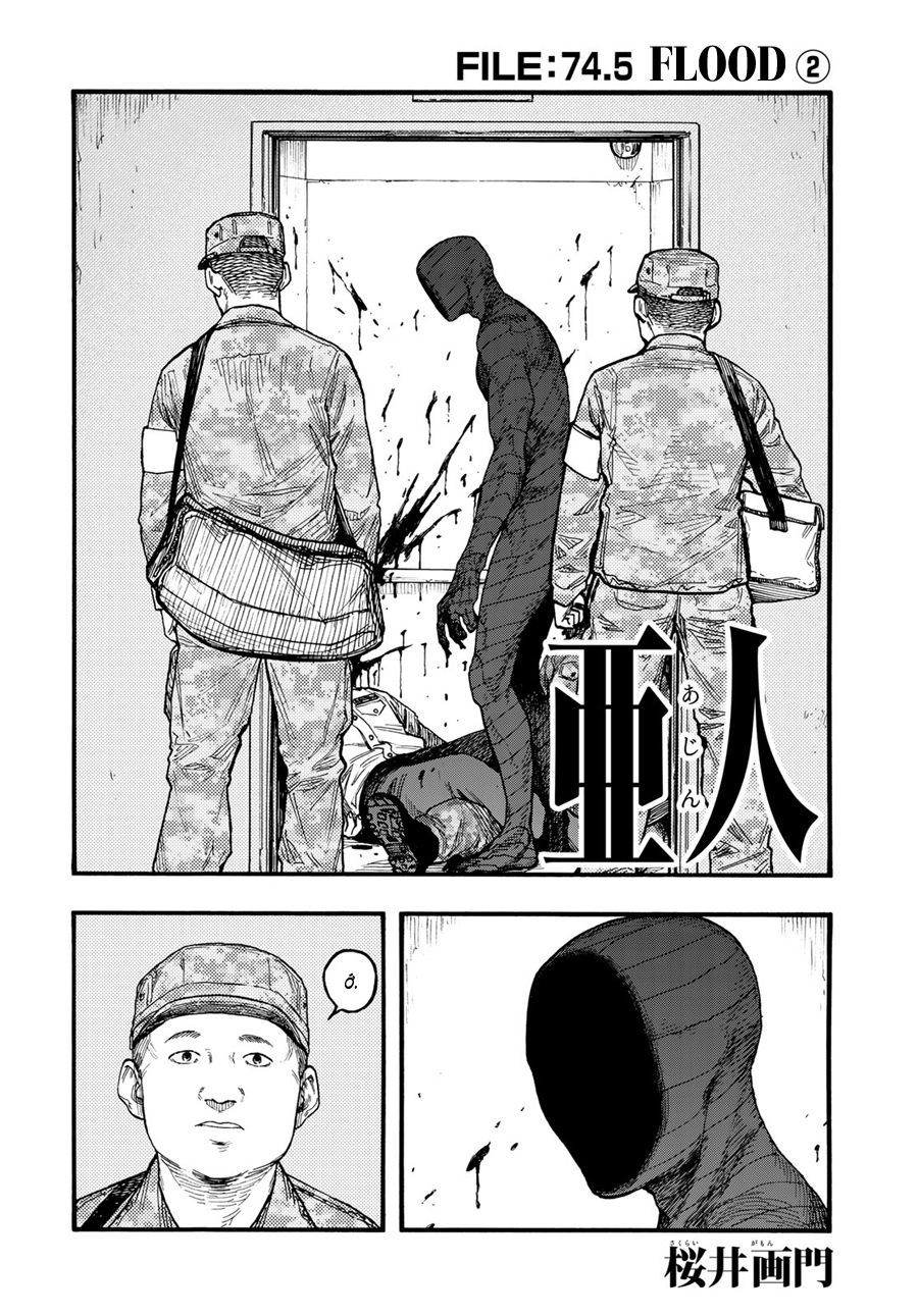 Ajin Chap 745 - Next Chap 746