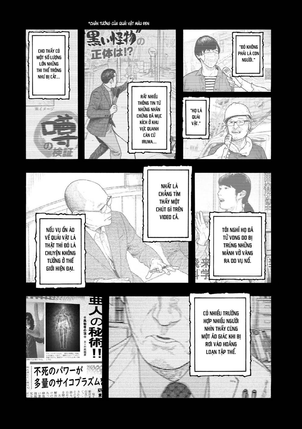 Ajin Chap 831 - Next Chap 832