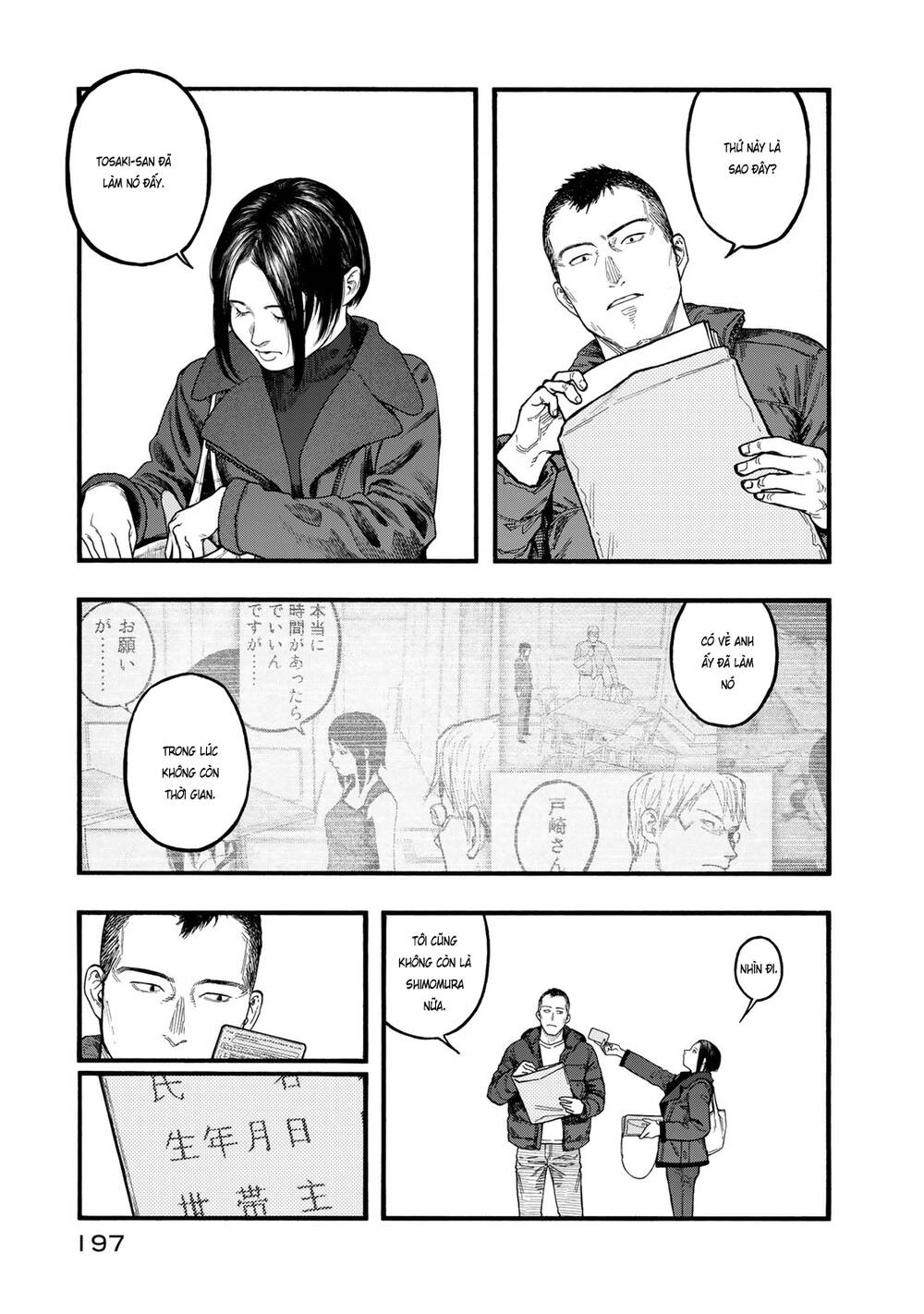 Ajin Chap 832 - Next Chap 833