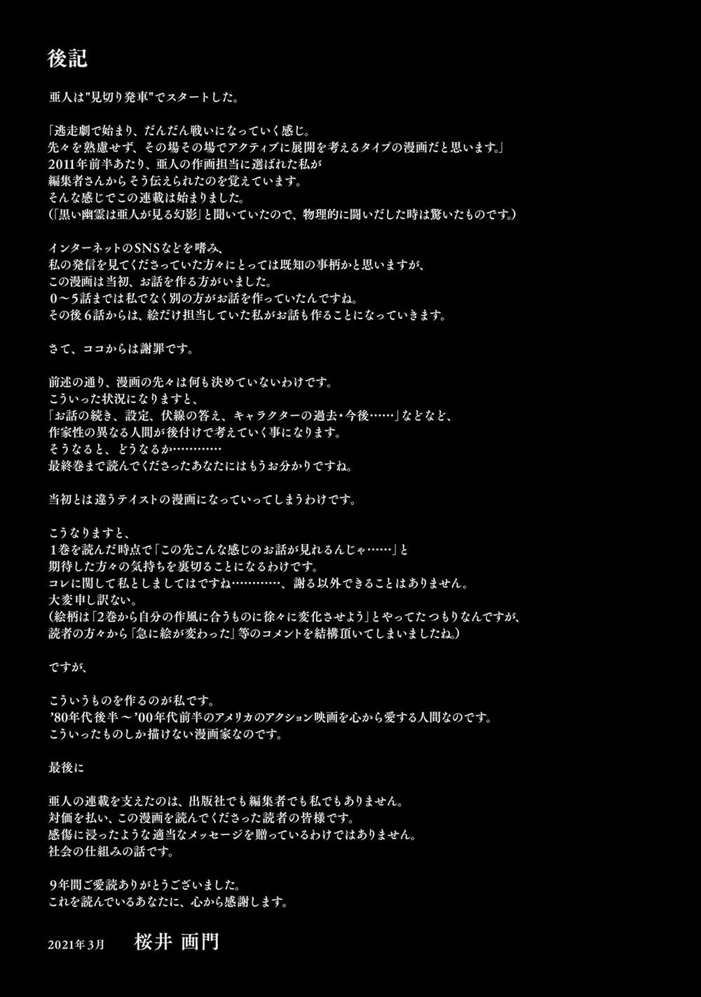 Ajin Chap 832 - Next Chap 833