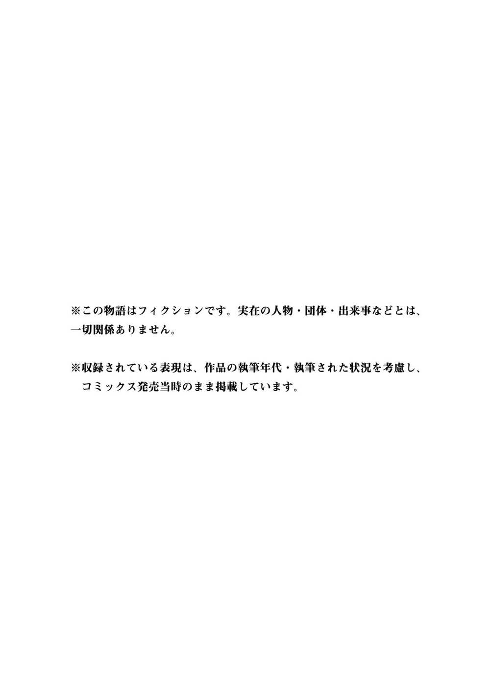Ajin Chap 832 - Next Chap 833
