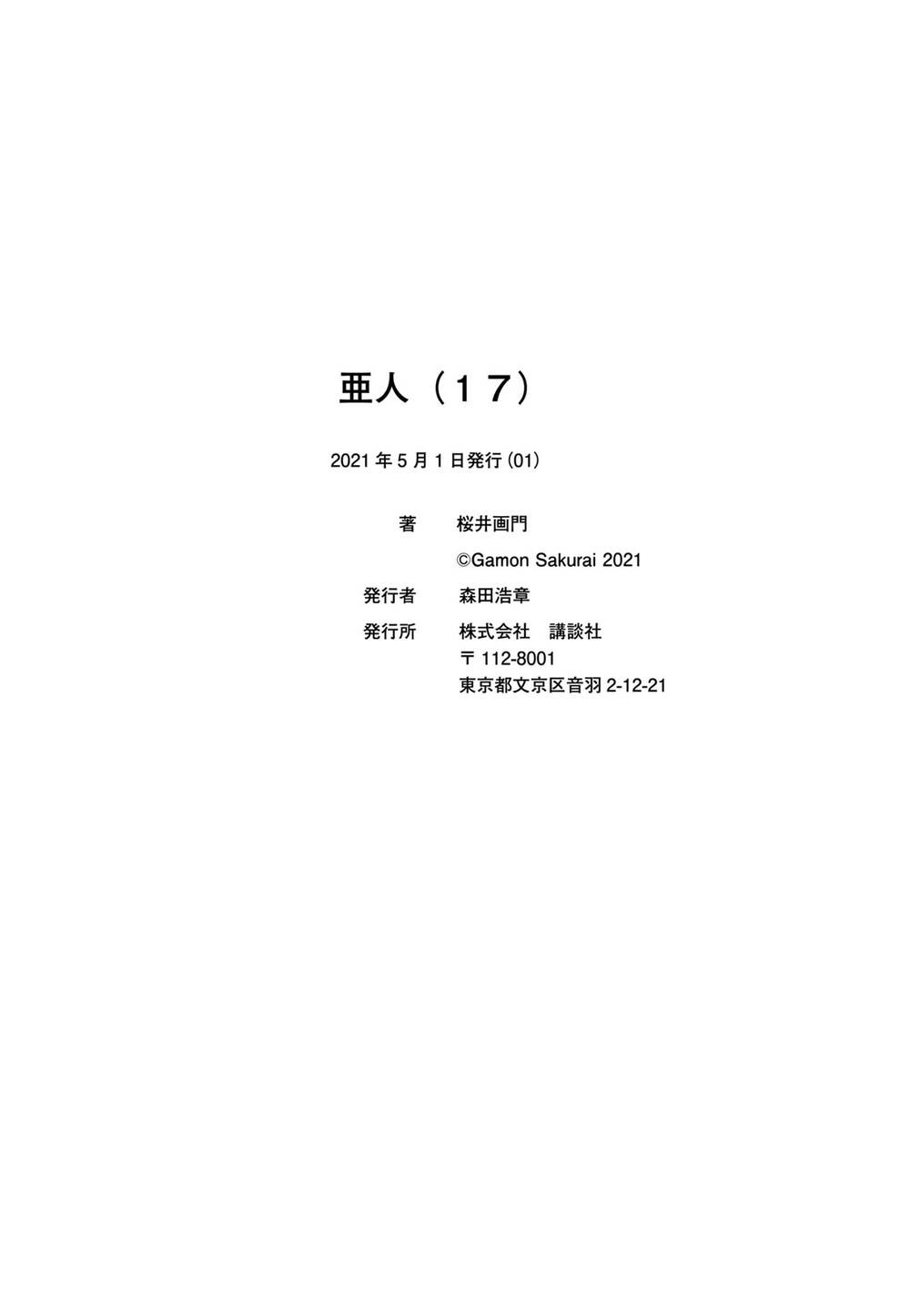 Ajin Chap 832 - Next Chap 833