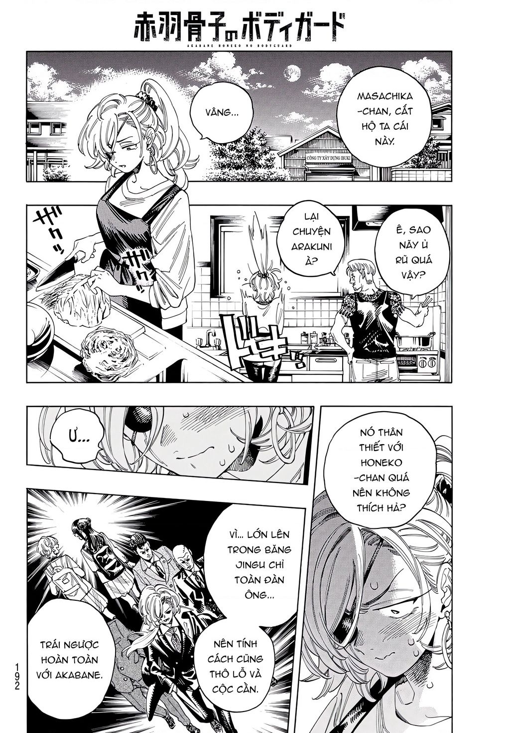 Akabane Honeko No Bodyguard Chap 26 - Next Chap 27