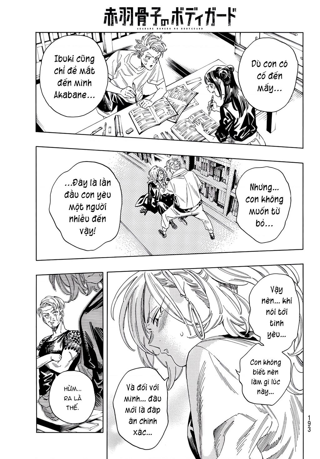 Akabane Honeko No Bodyguard Chap 26 - Next Chap 27