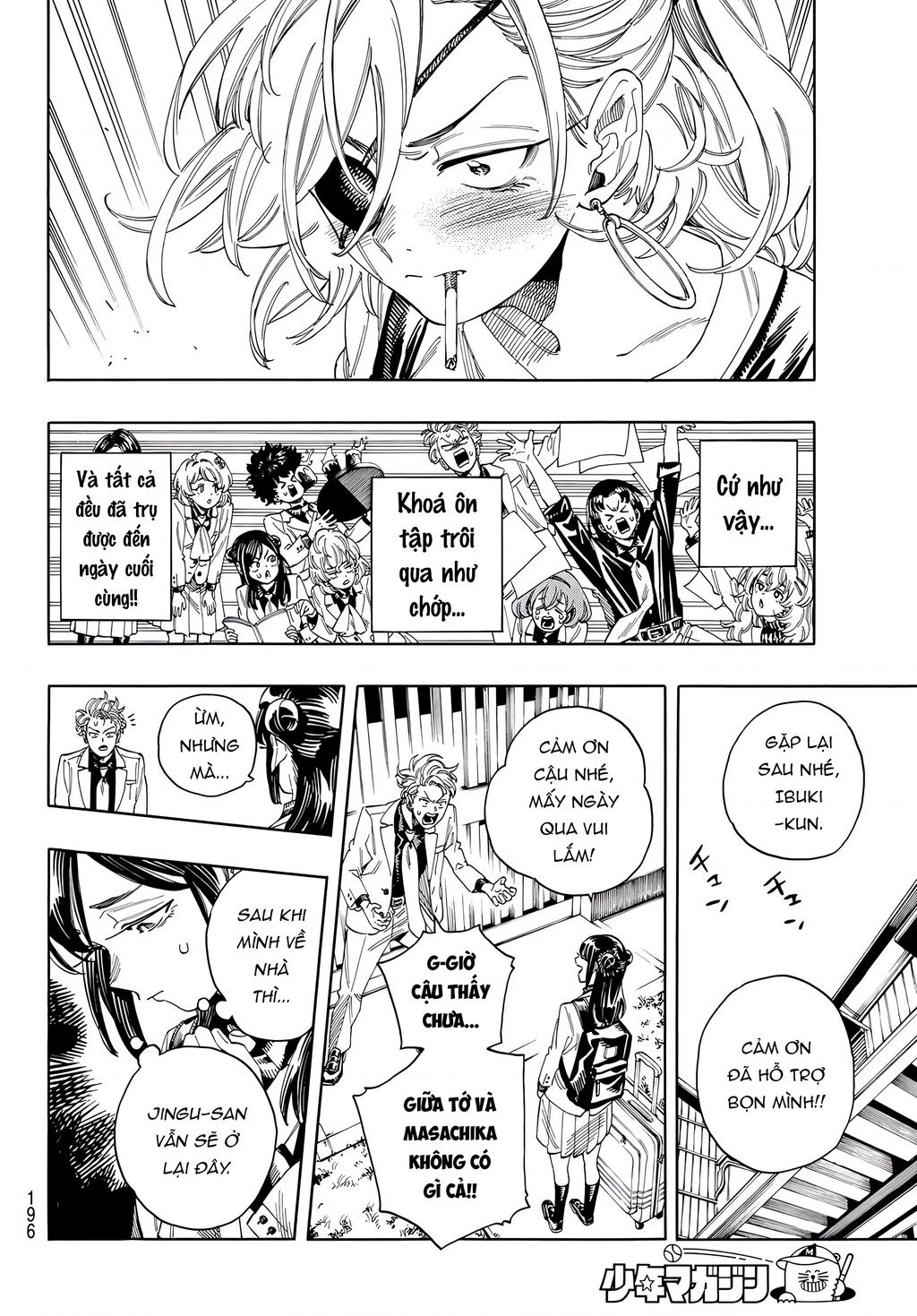 Akabane Honeko No Bodyguard Chap 26 - Next Chap 27